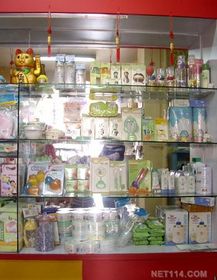 年利10萬日用品項目誠招地市級代理經銷商，擁抱互聯網銷售新機遇